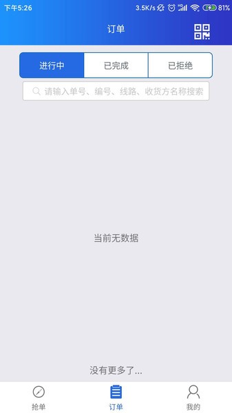 111218-6499021222e26