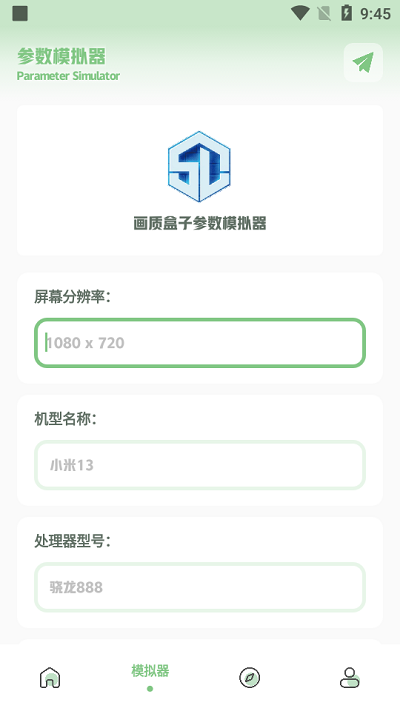 2023090509460827426