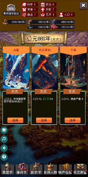 2023090517575771392