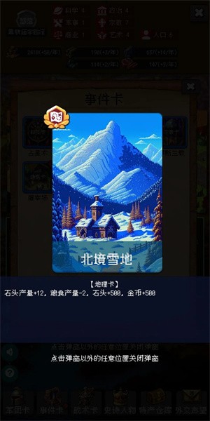 2023090517575754313