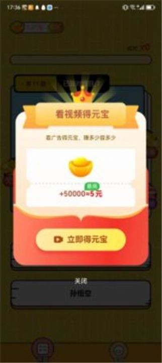 05101216sfia