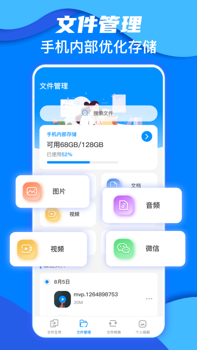 2023090509582607876
