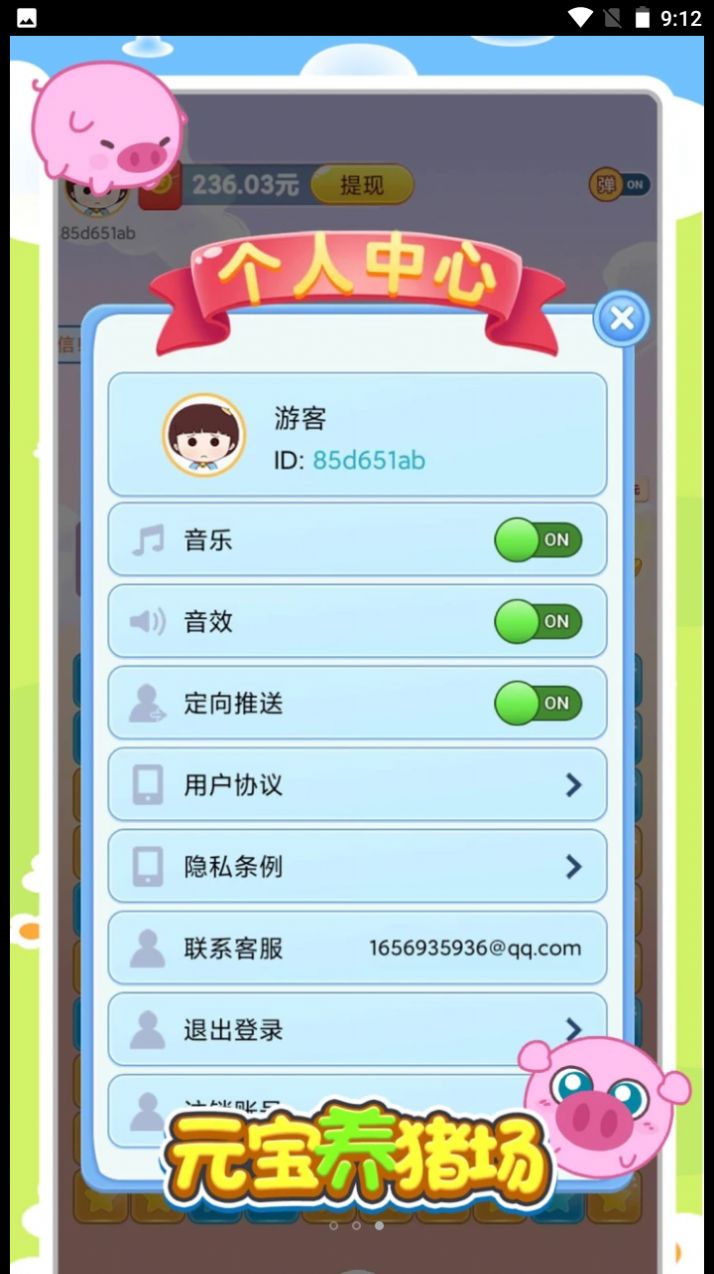 2023090109390254574