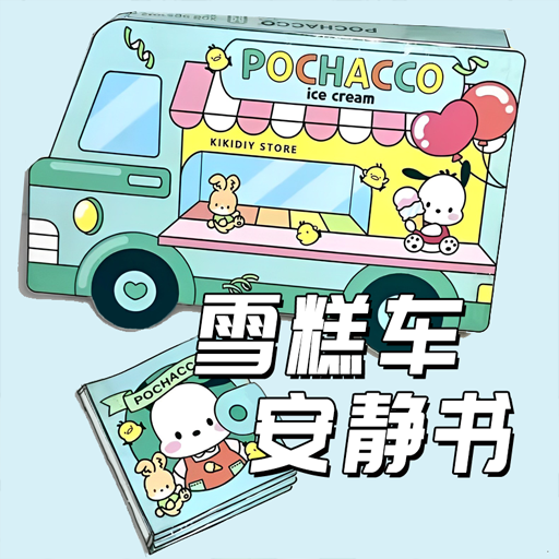 ʳܵ°氲׿ v1.0