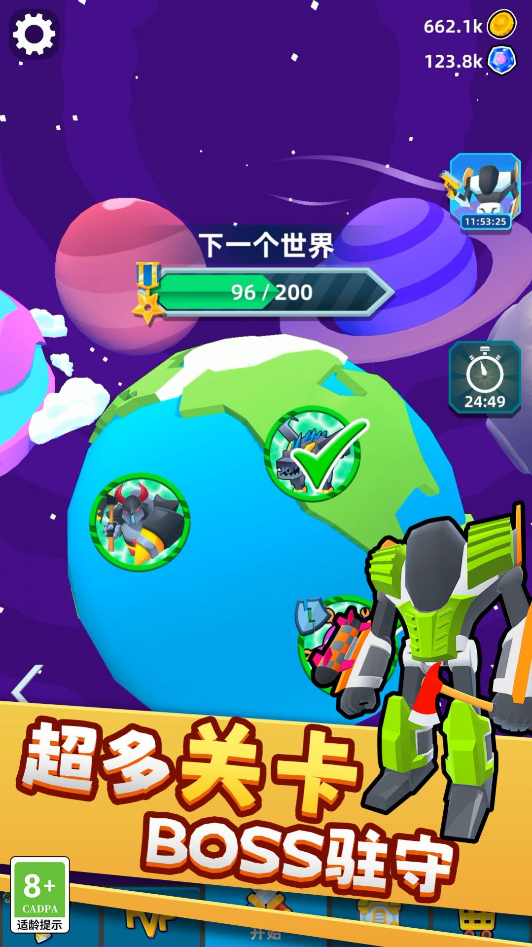1693797413180839