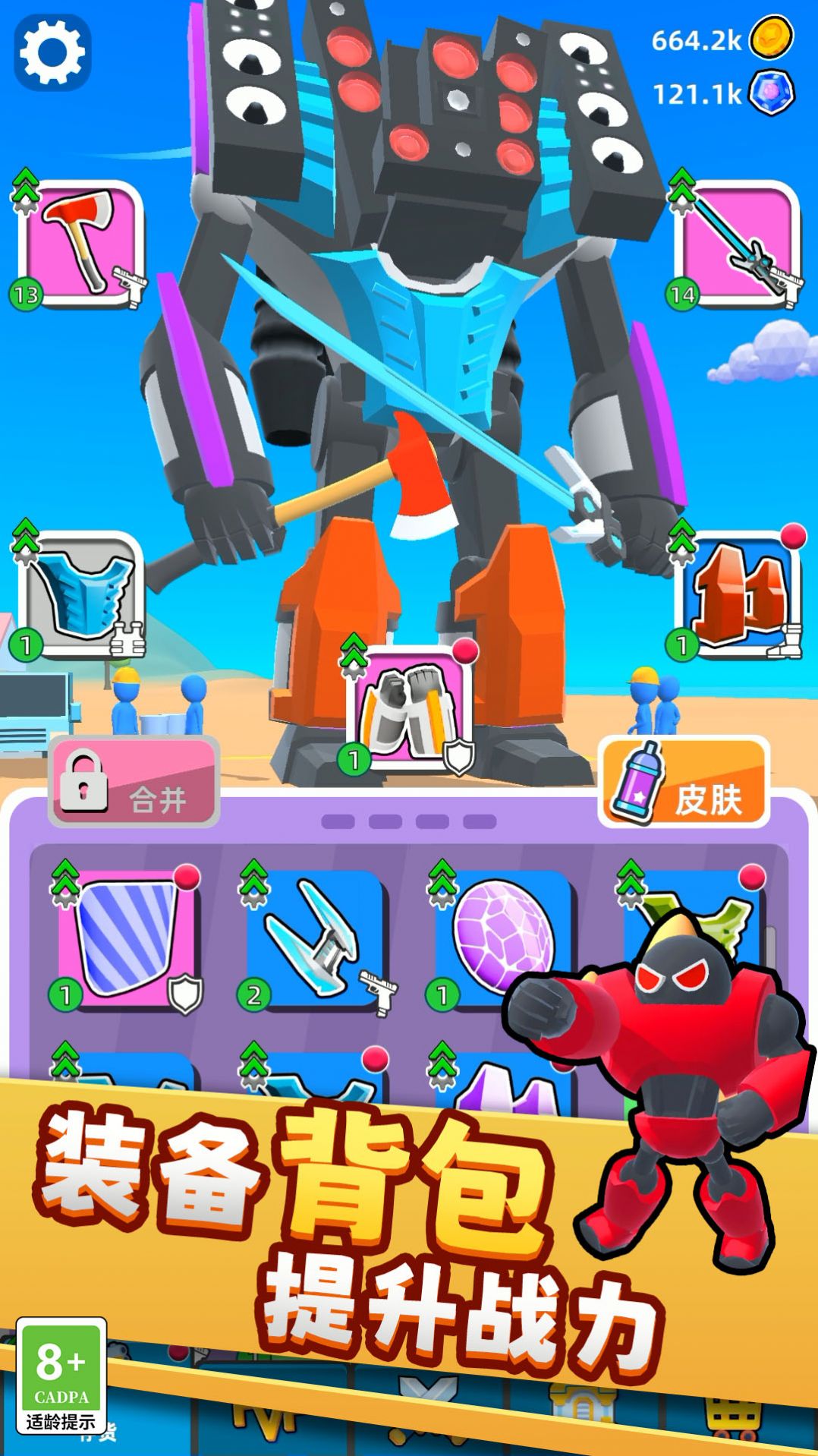 1693797413113137