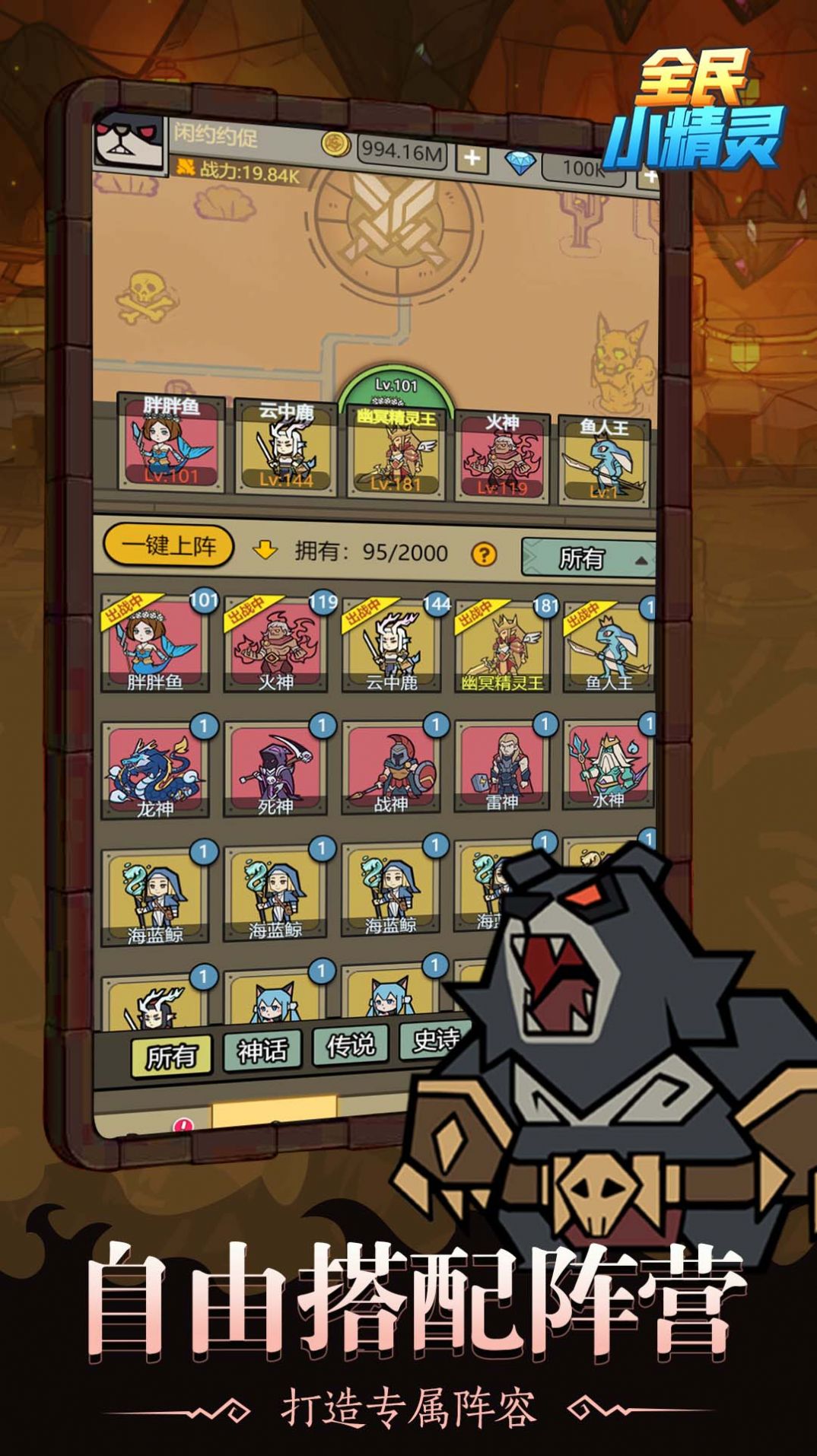 202396145410118200
