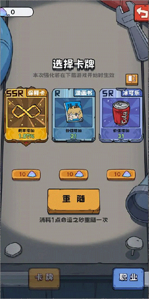 1685518781801786