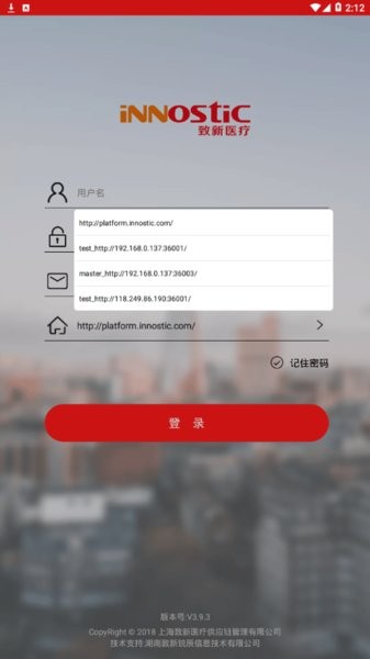 2023090808504965348