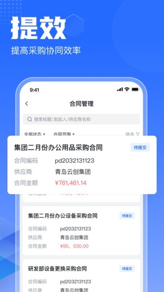 2022090615091930634