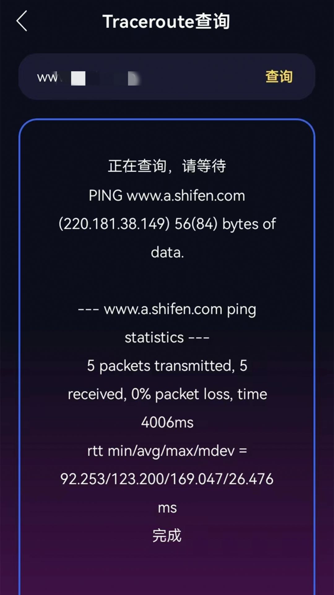 2023090709455278310
