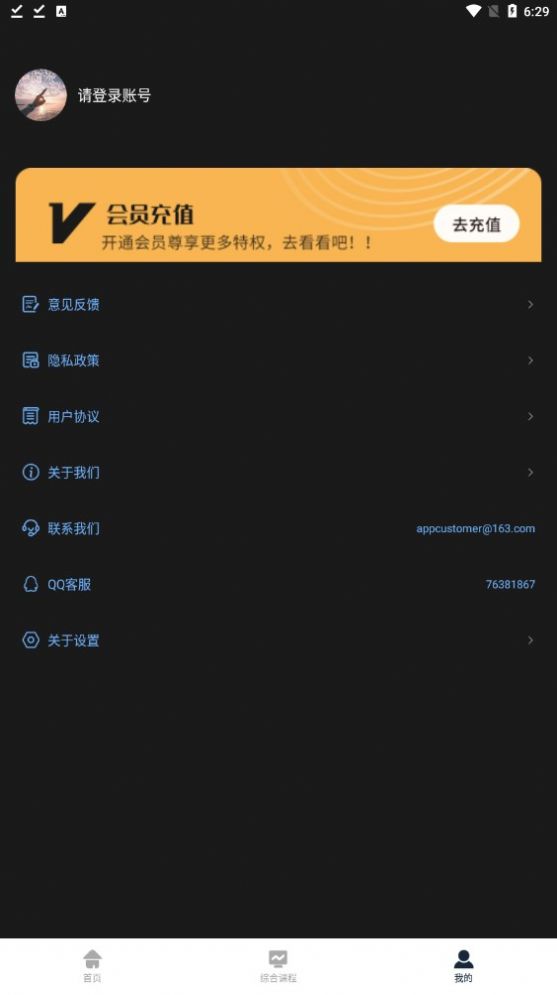 2023090709364372137