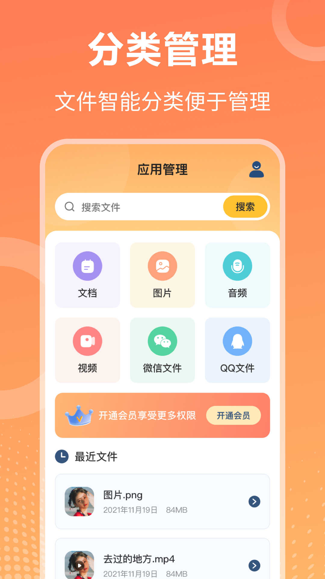 1693365882502093