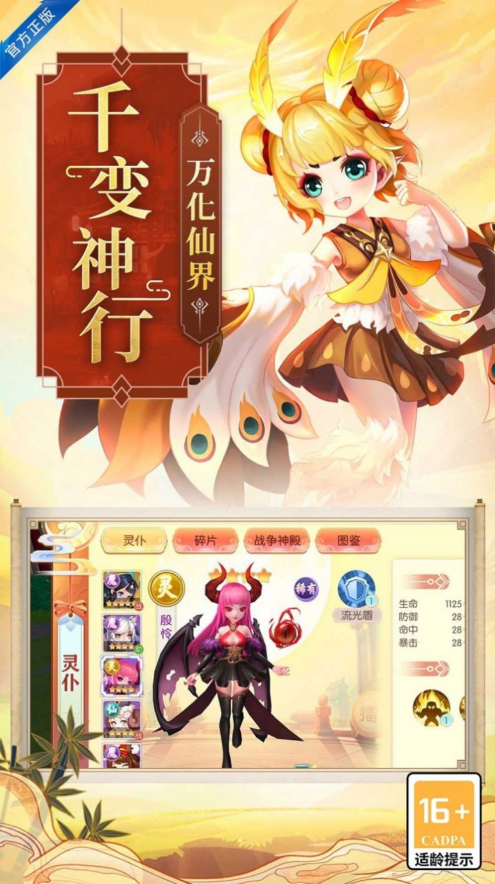 2023090517015346038