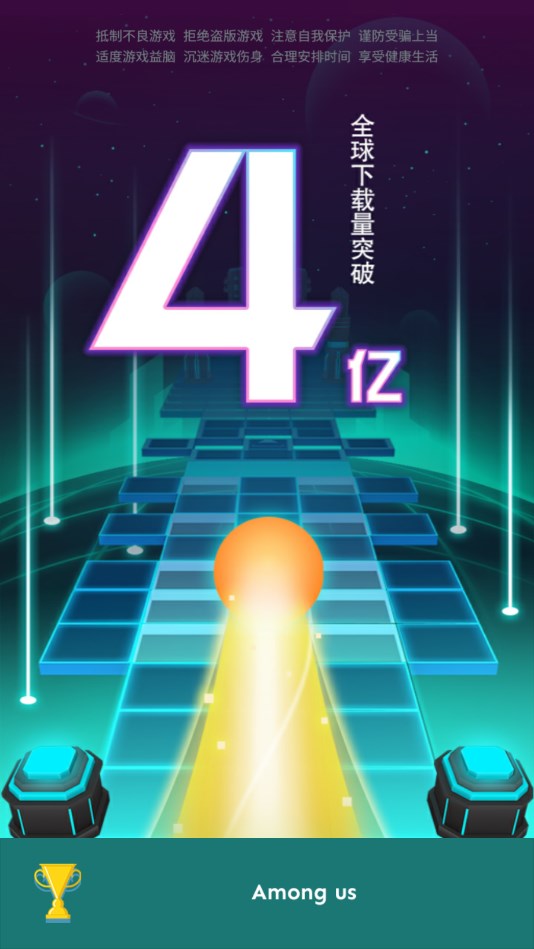 2023418101623320420