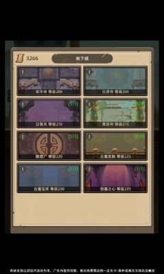 20239717423542640
