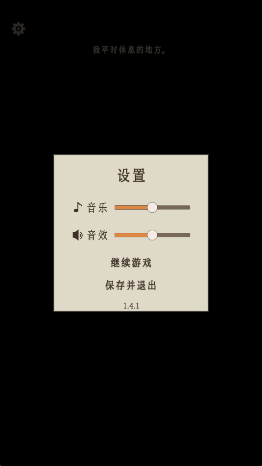 2023821174936542540