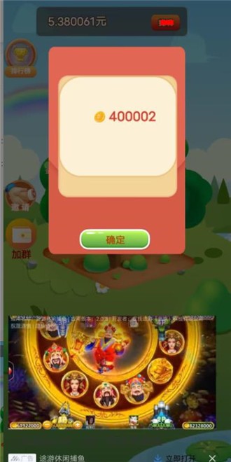 2023082306354708