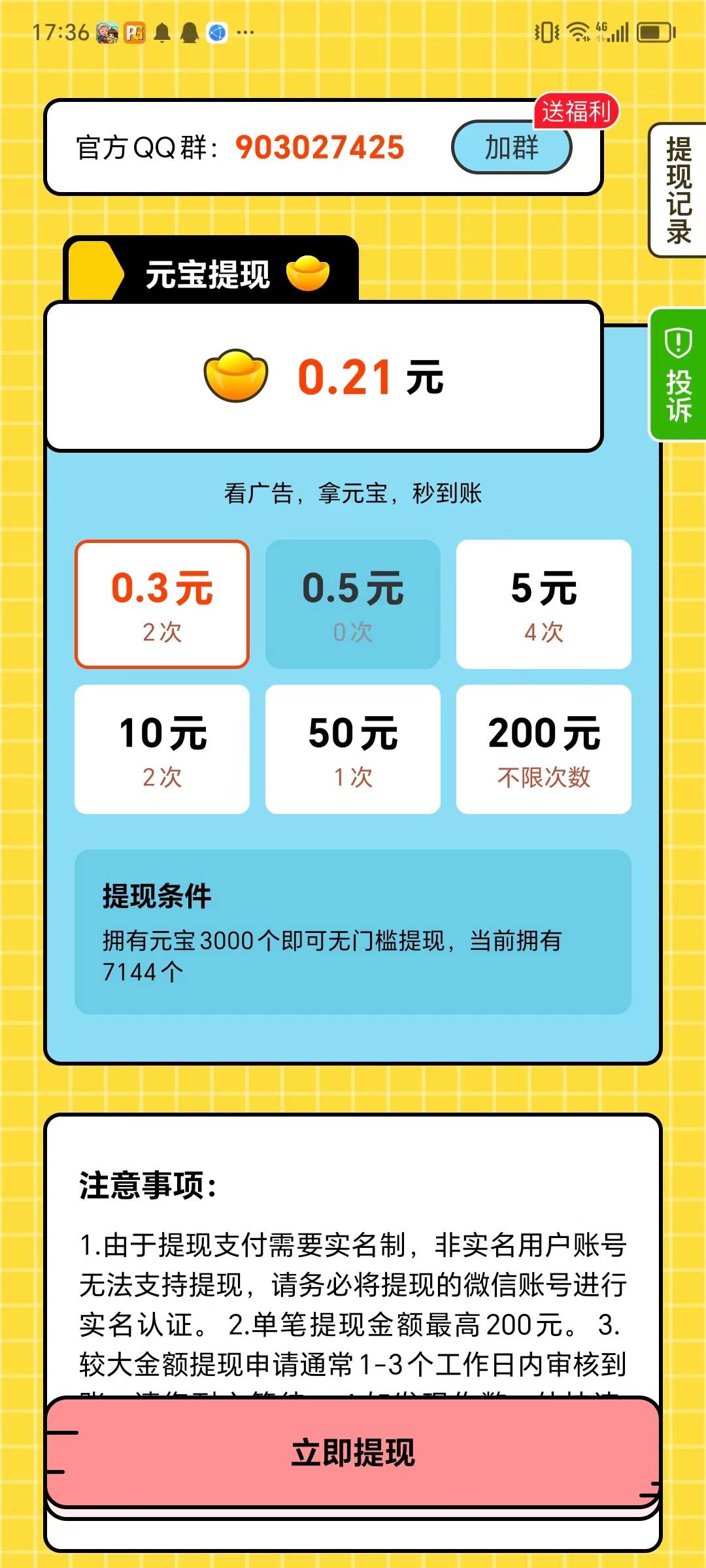 2023090613715091
