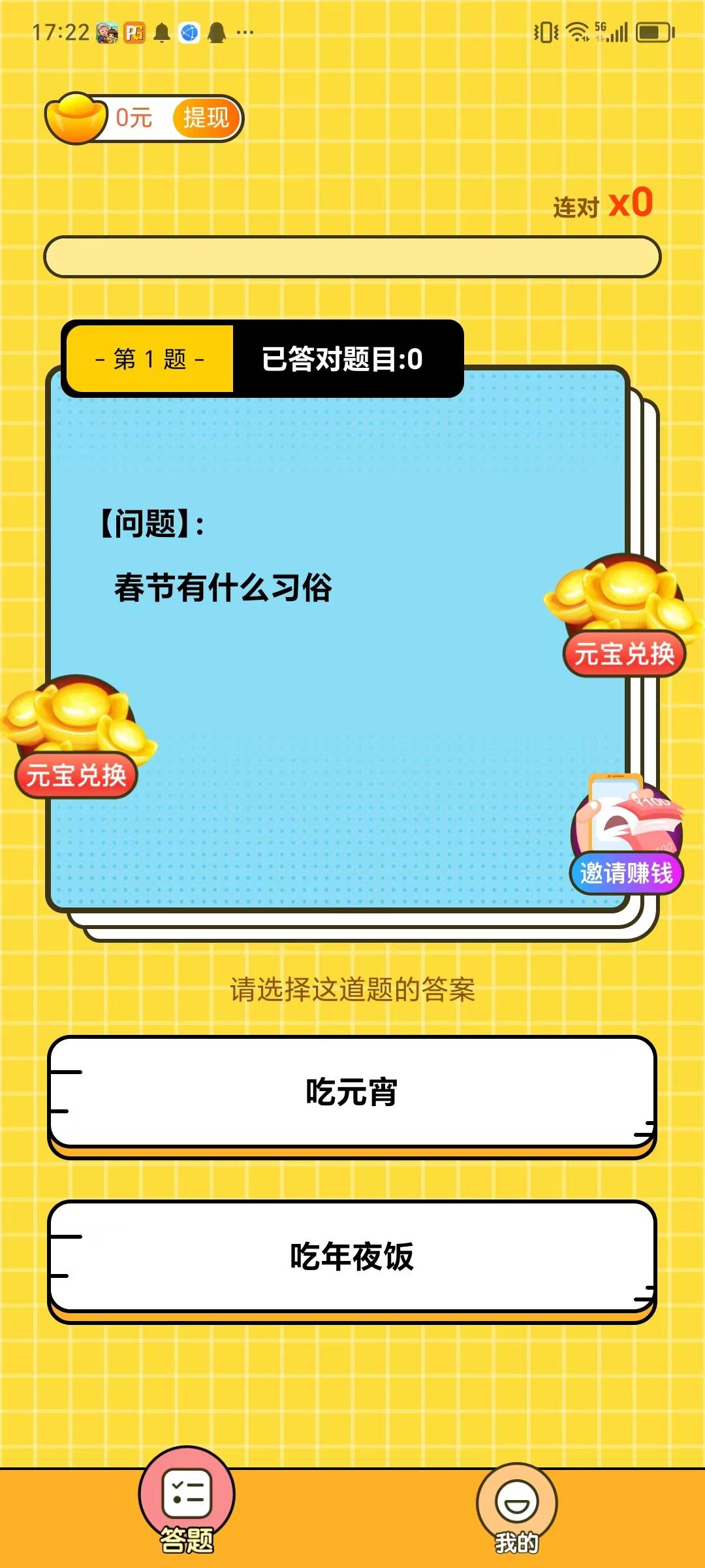 2023090614564542