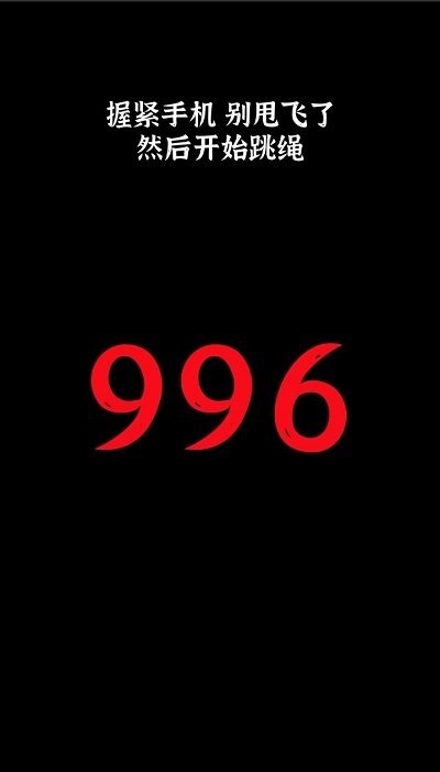 167305898786090