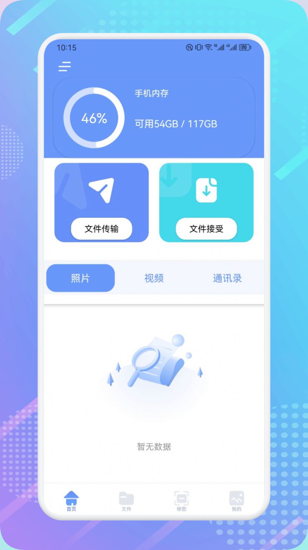 2023081709421998649