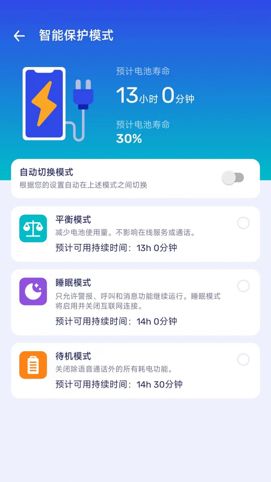 2023081709423279682