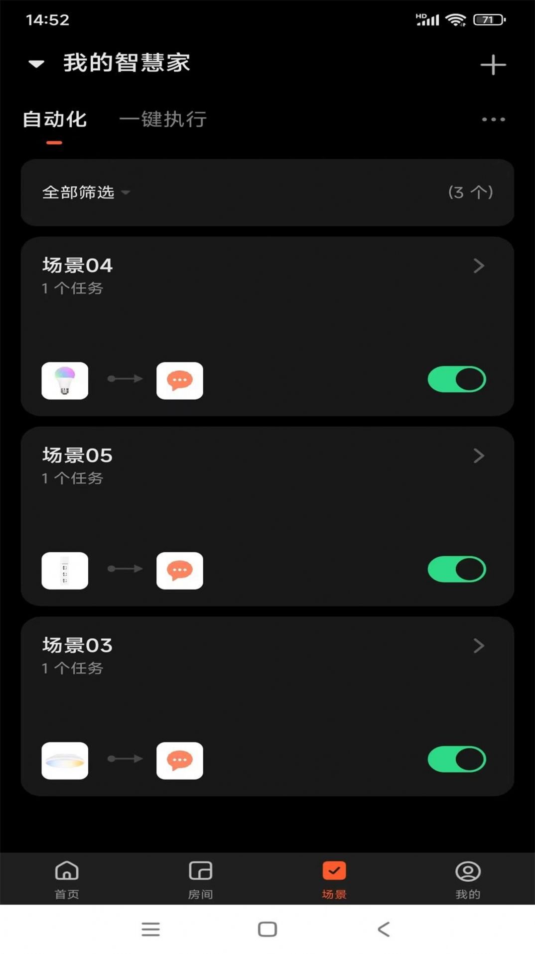 2023090515153182877
