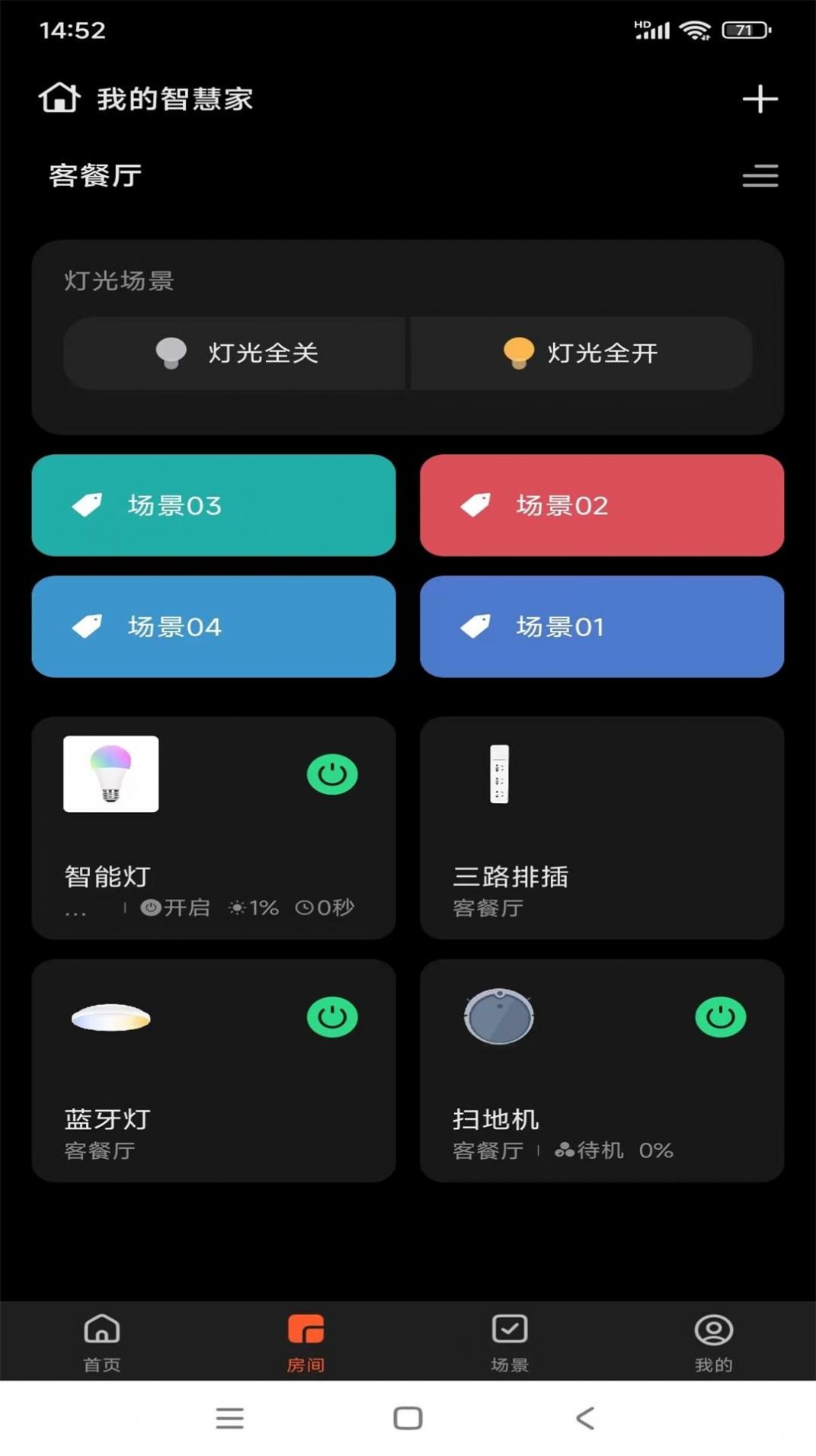 2023090515152832249
