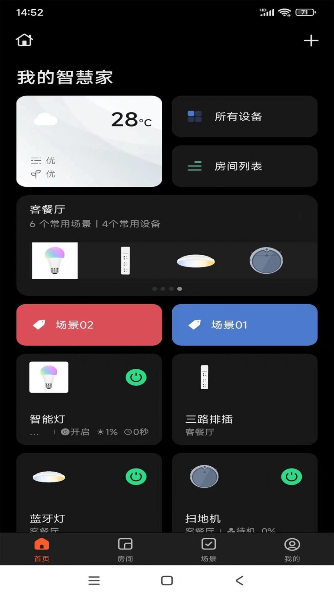 2023090515152958621
