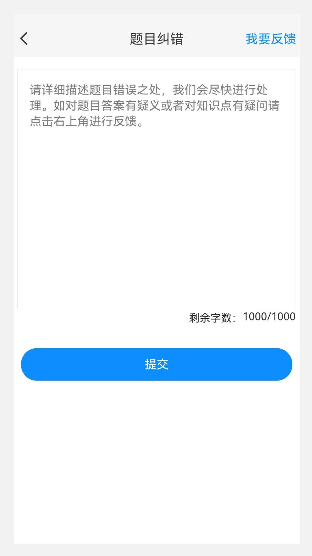 749afc13d88cf81ead5d150c3360dff1