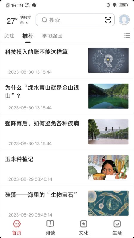 2023090511433331532