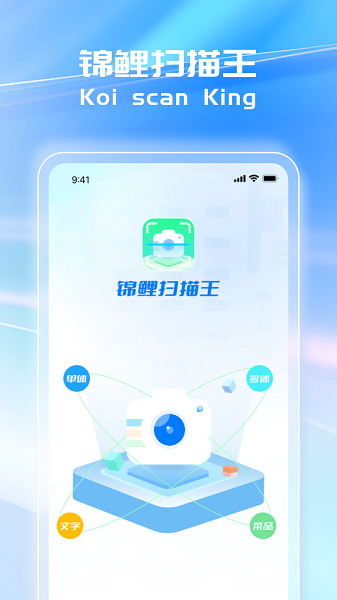 2023090414481129754