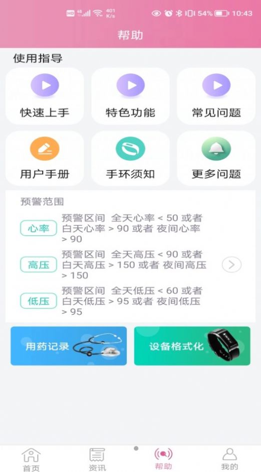 2023090417504857221