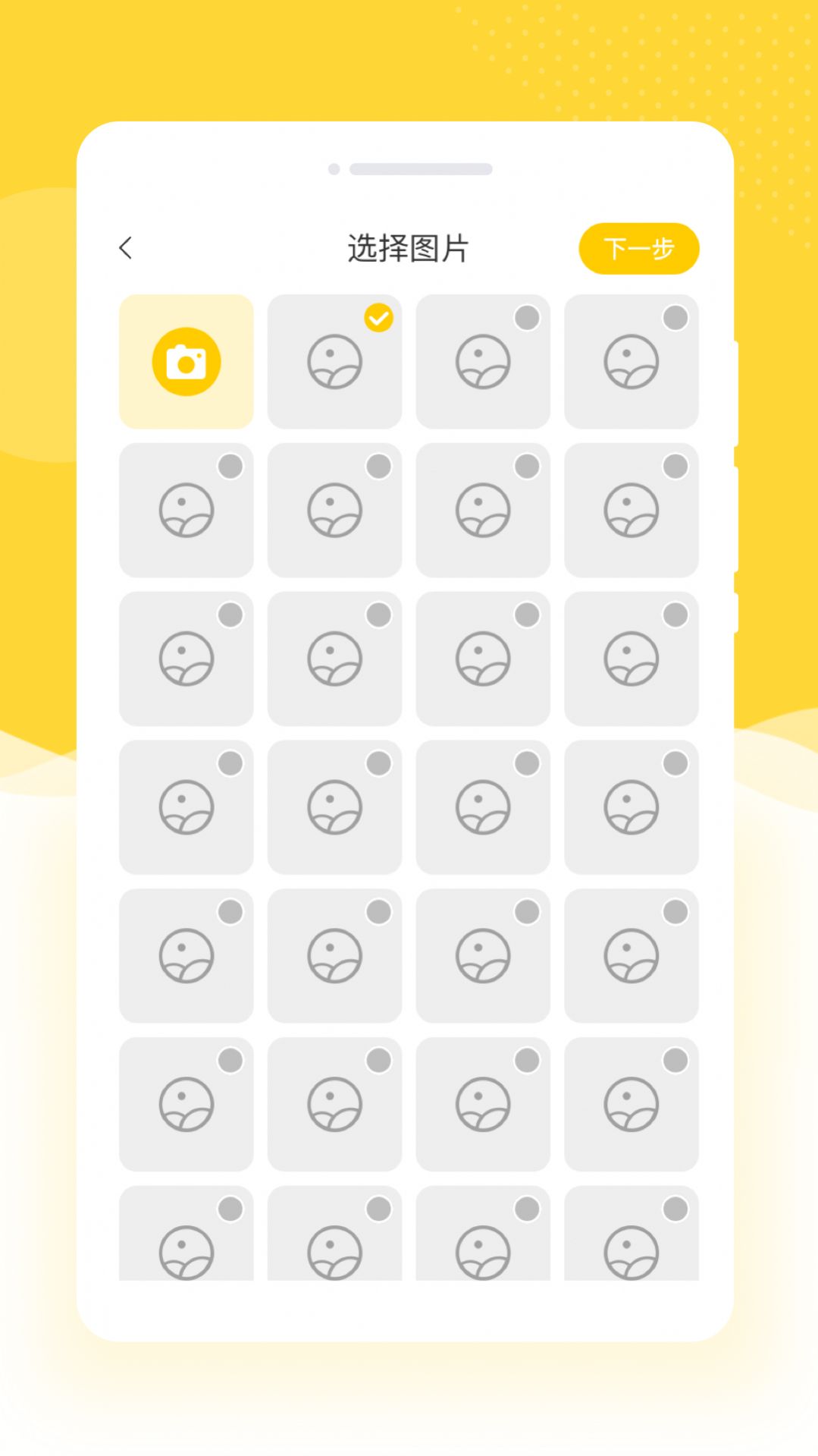 2023090414341528563