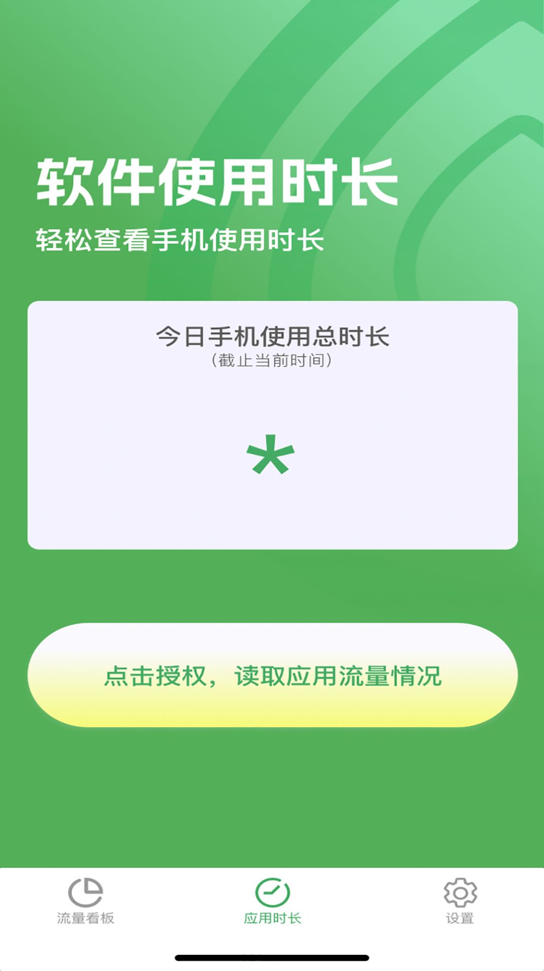 2023090411224578695