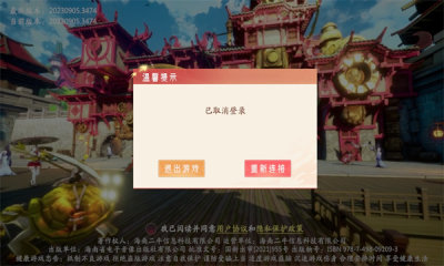 202396174846430430