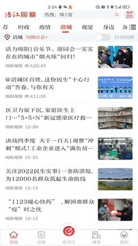 125_7f6c3c4049e720a8b34c52e99415dace_234x360