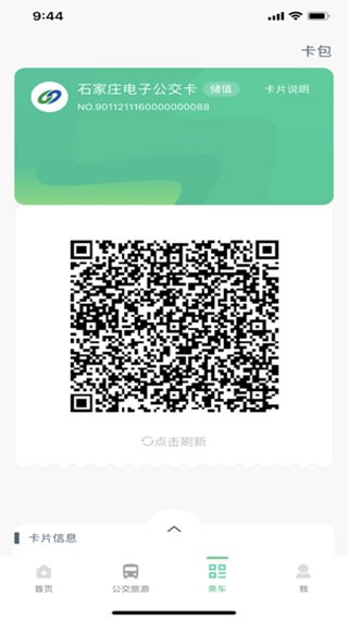 cd38812e1c35414407c99032575a07a5