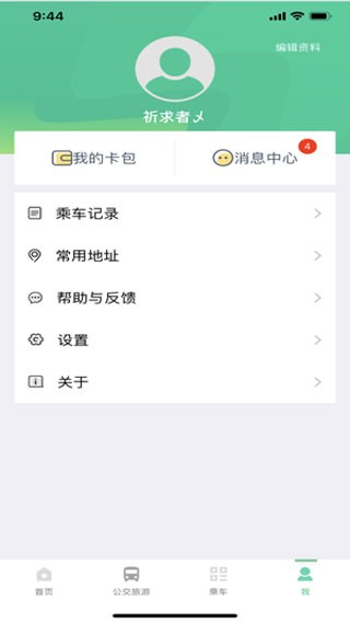 703ddcf105b668e37a0af1ad5322cd19