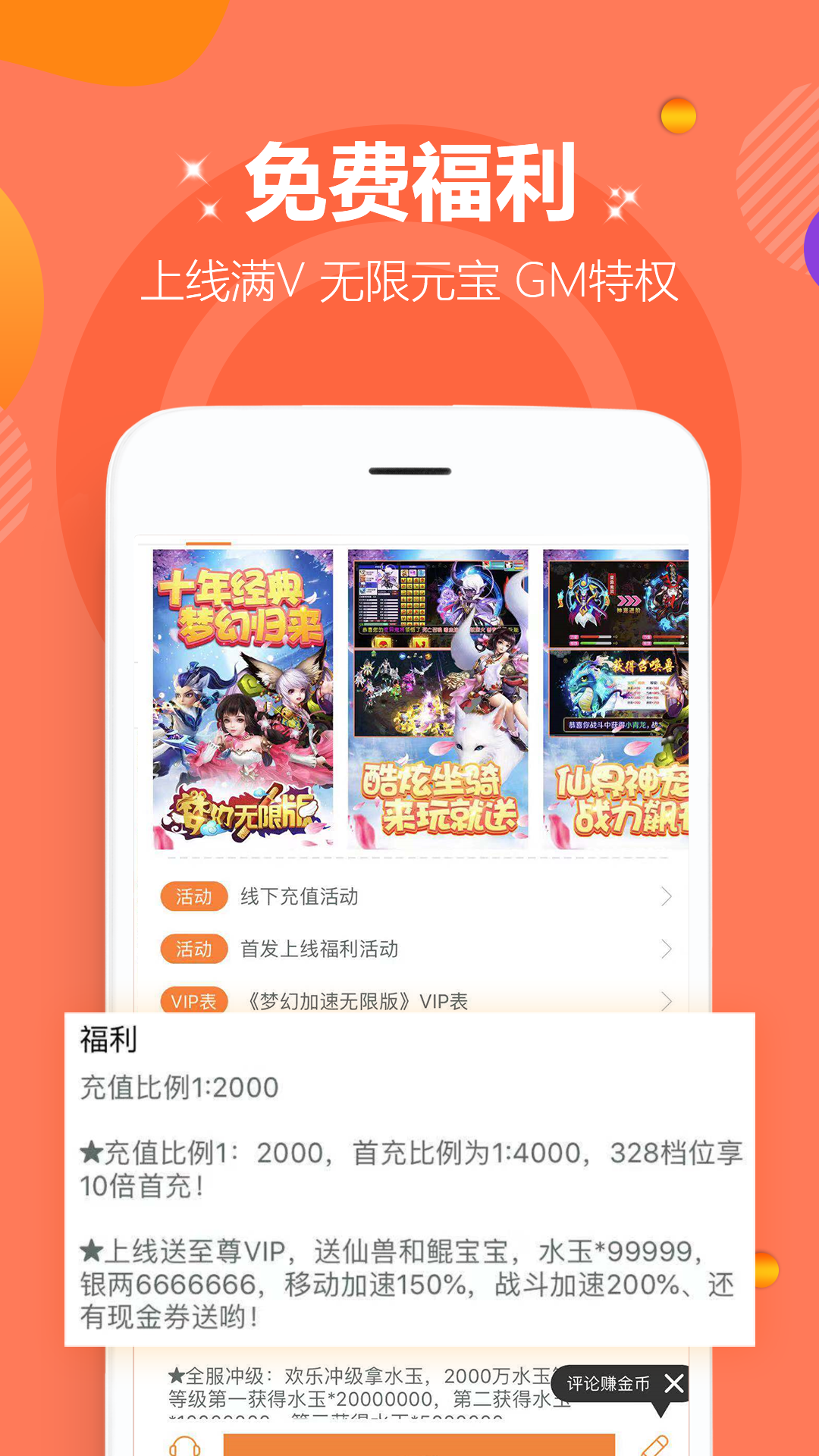 1636427552696604