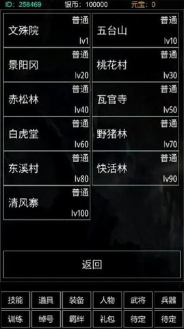 f2062429-113b-478e-99ba-5e894b13d5f9