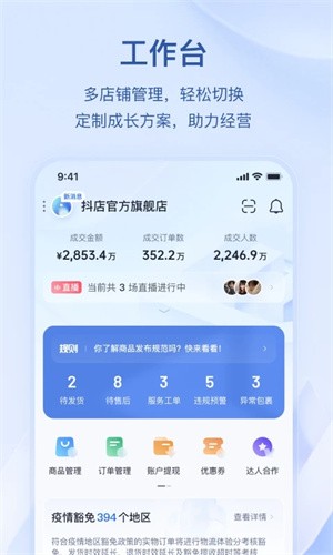 09174537vlh1