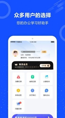 2023092408392332331