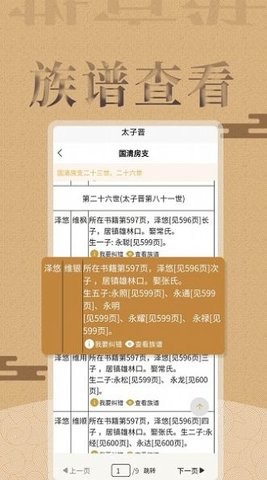 2023092713354372604