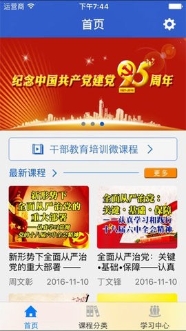 d32f8a2b90201047bceebb7bb128e0f1