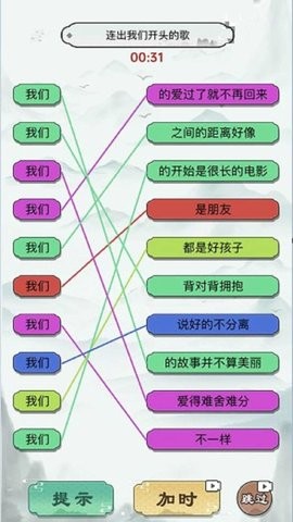2023092617523289965
