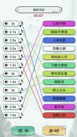 2023092617522963954