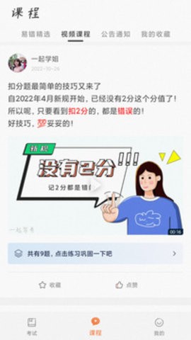 3d44bf932915eb6a938c95bd2a9aaae4