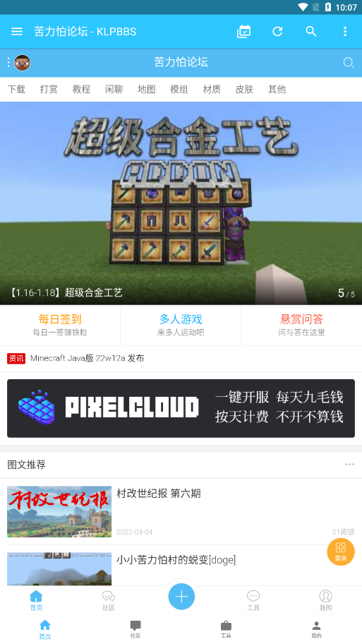 3c25041b4c014a13dd1e5118c8f86362